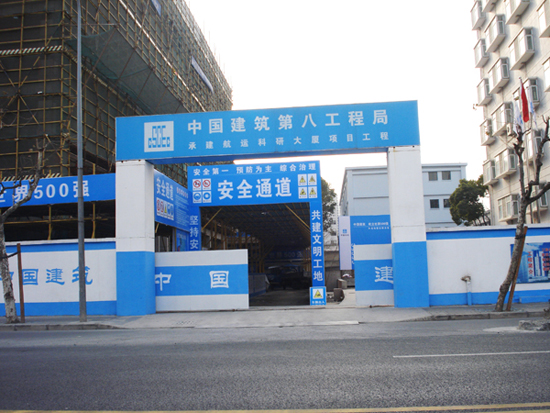 贵州贵勇组织架构